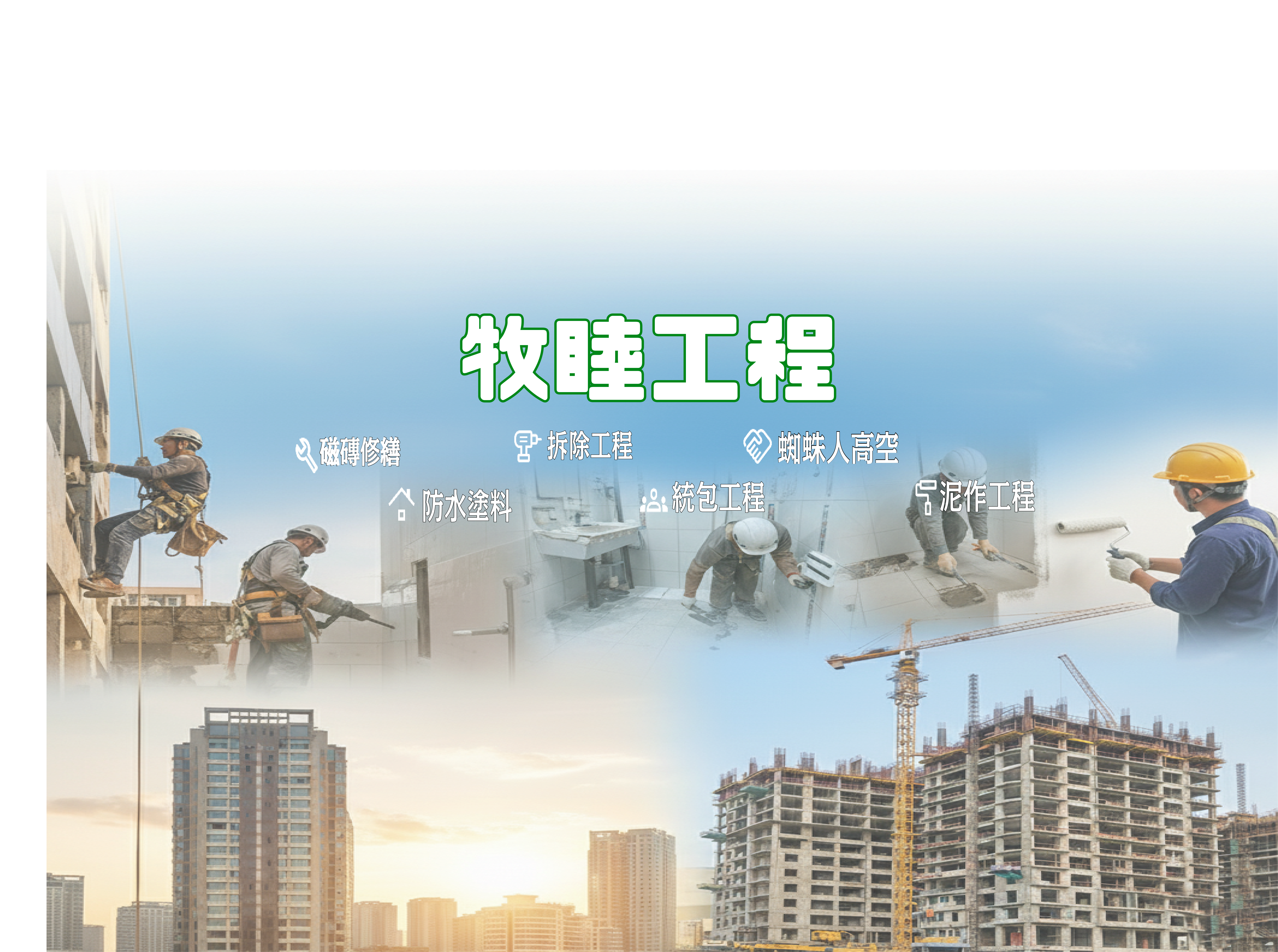 官網.png